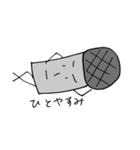 マイくん（個別スタンプ：12）