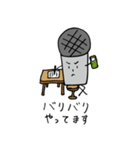 マイくん（個別スタンプ：14）