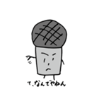 マイくん（個別スタンプ：17）