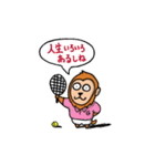 テニスをするサル！（個別スタンプ：19）
