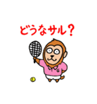 テニスをするサル！（個別スタンプ：26）
