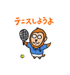 テニスをするサル！（個別スタンプ：40）