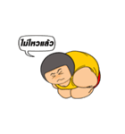 Mila get fat（個別スタンプ：22）