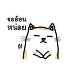 Sommeaw（個別スタンプ：16）