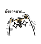 Sommeaw（個別スタンプ：18）