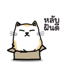 Sommeaw（個別スタンプ：36）