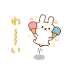 うさちご ☆夏☆（個別スタンプ：24）