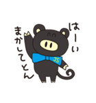 JS Shigotonn（個別スタンプ：4）