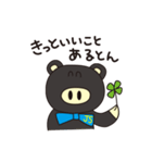 JS Shigotonn（個別スタンプ：5）