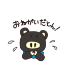 JS Shigotonn（個別スタンプ：6）