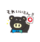 JS Shigotonn（個別スタンプ：9）