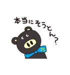 JS Shigotonn（個別スタンプ：20）