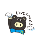 JS Shigotonn（個別スタンプ：21）