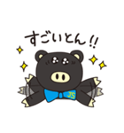JS Shigotonn（個別スタンプ：24）