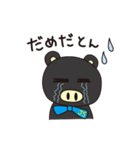 JS Shigotonn（個別スタンプ：25）