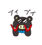 JS Shigotonn（個別スタンプ：27）