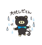 JS Shigotonn（個別スタンプ：30）