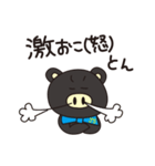 JS Shigotonn（個別スタンプ：31）