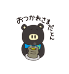 JS Shigotonn（個別スタンプ：36）