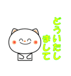 普段使いそうな言葉！ねこスタンプ（個別スタンプ：3）