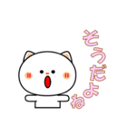 普段使いそうな言葉！ねこスタンプ（個別スタンプ：6）