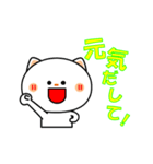 普段使いそうな言葉！ねこスタンプ（個別スタンプ：8）