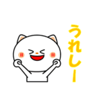 普段使いそうな言葉！ねこスタンプ（個別スタンプ：12）