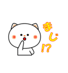 普段使いそうな言葉！ねこスタンプ（個別スタンプ：15）