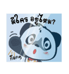 VCANBUY（個別スタンプ：2）