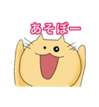 テキトーな猫のスタンプ（個別スタンプ：1）
