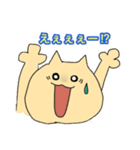 テキトーな猫のスタンプ（個別スタンプ：2）