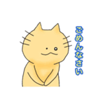 テキトーな猫のスタンプ（個別スタンプ：3）