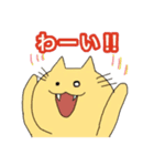 テキトーな猫のスタンプ（個別スタンプ：8）