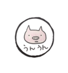 ぱるのつぶやき（個別スタンプ：2）