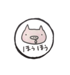 ぱるのつぶやき（個別スタンプ：3）
