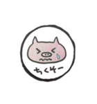 ぱるのつぶやき（個別スタンプ：5）