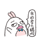 Bai Lan rabbit.（個別スタンプ：9）