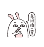 Bai Lan rabbit.（個別スタンプ：10）