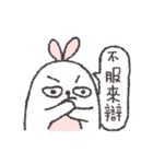 Bai Lan rabbit.（個別スタンプ：11）