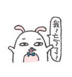 Bai Lan rabbit.（個別スタンプ：16）