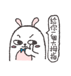 Bai Lan rabbit.（個別スタンプ：25）
