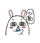 Bai Lan rabbit.（個別スタンプ：34）