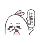 Bai Lan rabbit.（個別スタンプ：38）