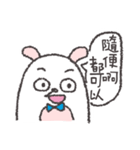 Bai Lan rabbit.（個別スタンプ：39）