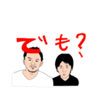 みうちのりスタンプ（個別スタンプ：6）