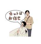 みうちのりスタンプ（個別スタンプ：7）