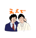 みうちのりスタンプ（個別スタンプ：8）