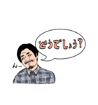 みうちのりスタンプ（個別スタンプ：9）
