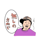 みうちのりスタンプ（個別スタンプ：11）