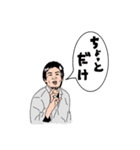 みうちのりスタンプ（個別スタンプ：16）